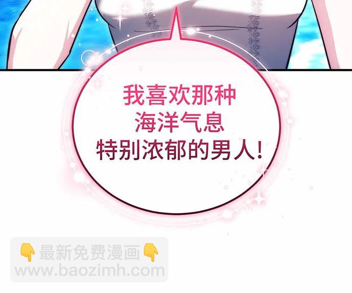 第57话79