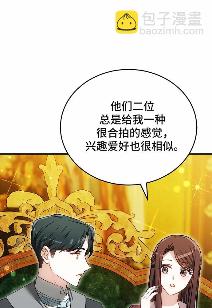 第57话84
