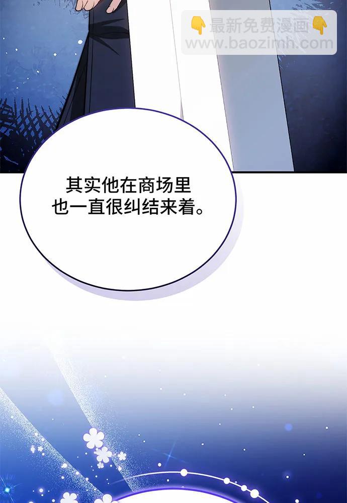 第57话87