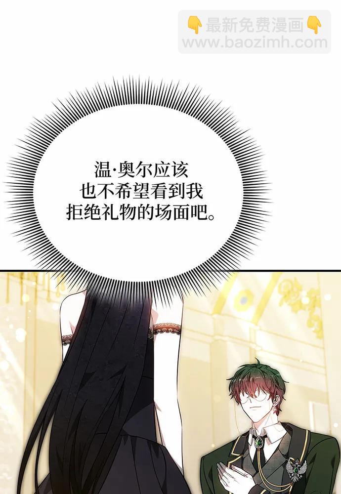 第57话9