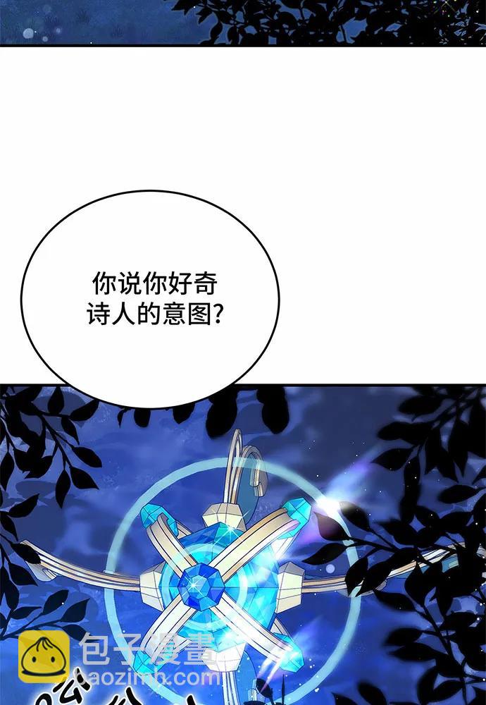 第57话92