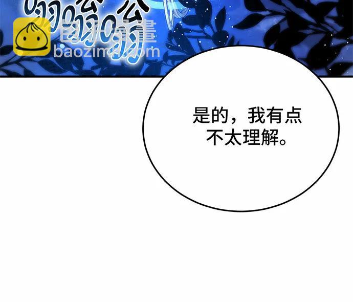 第57话93