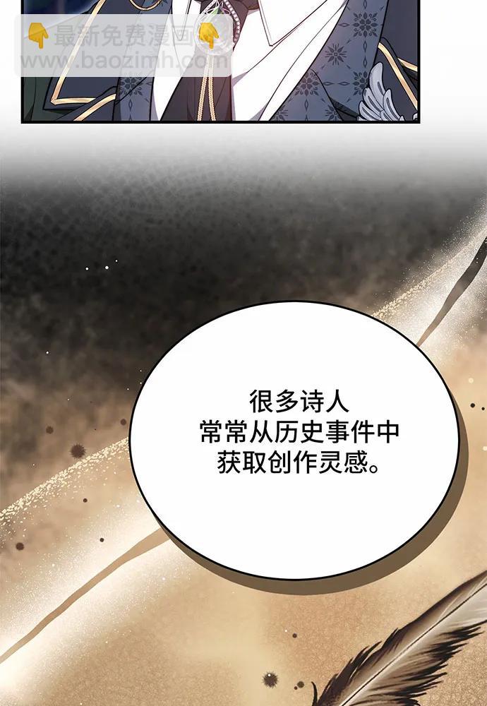 第57话95