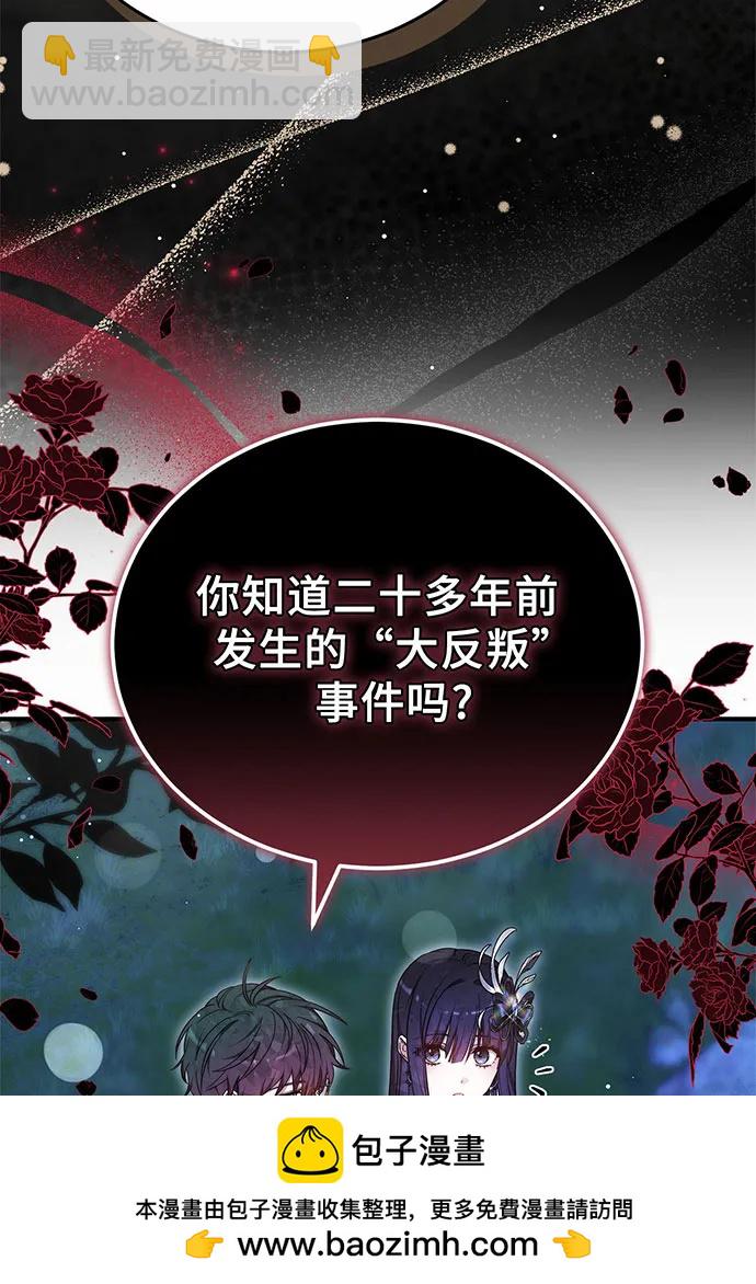 第57话97