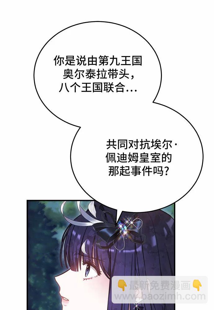 第57话99