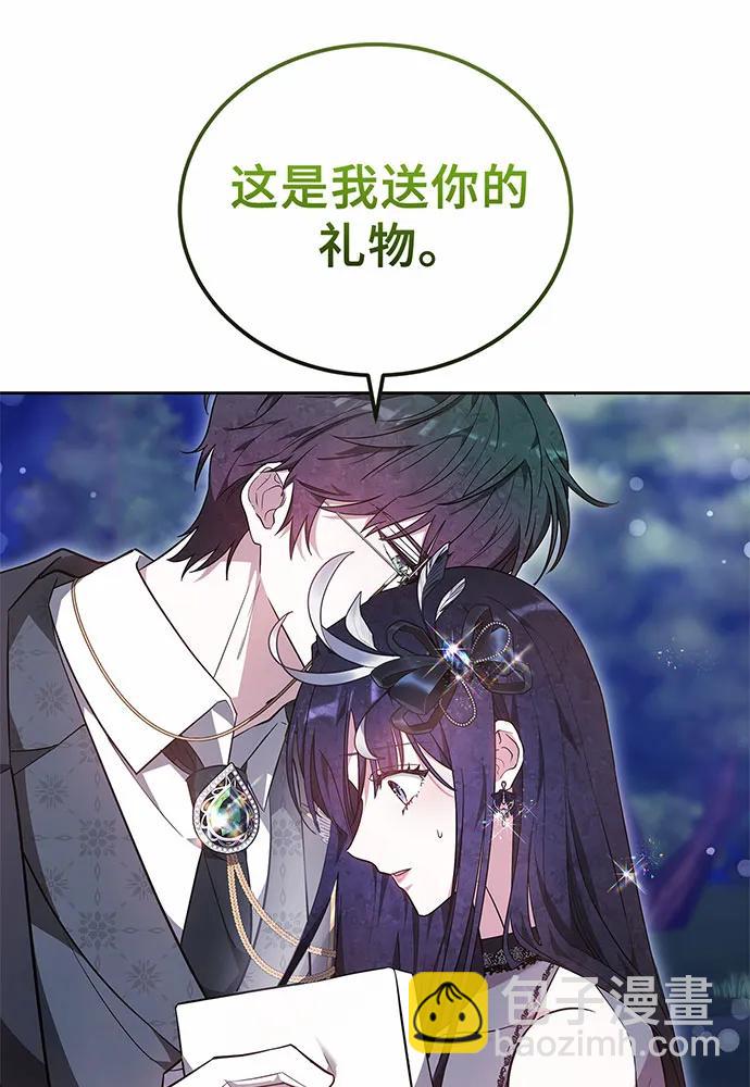 第58话11