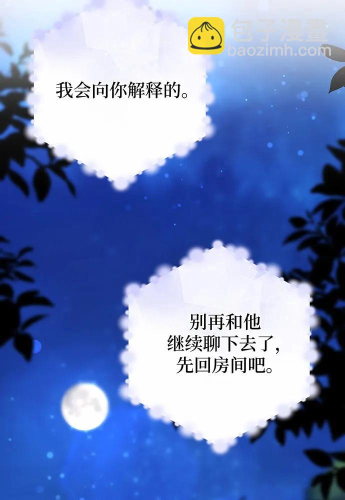 第58话2