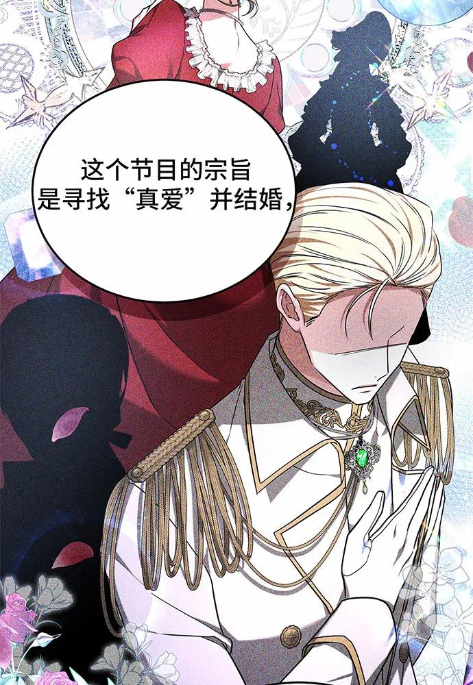第58话70