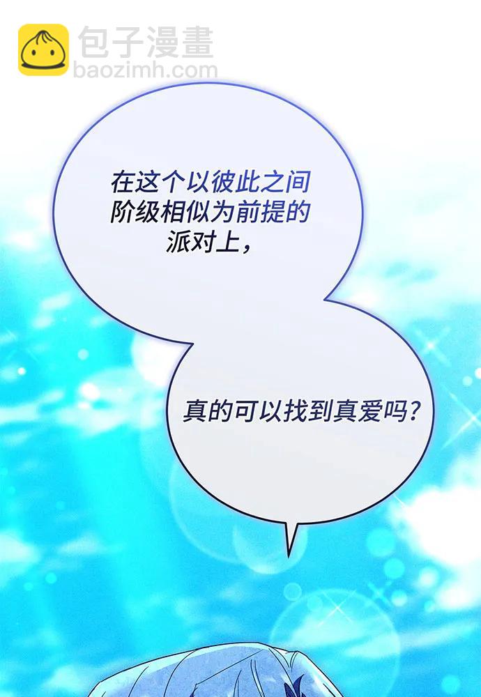 第58话74
