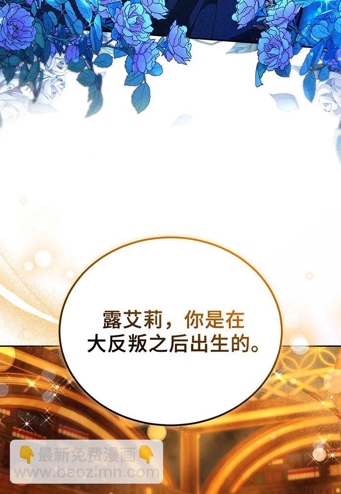 第58话76