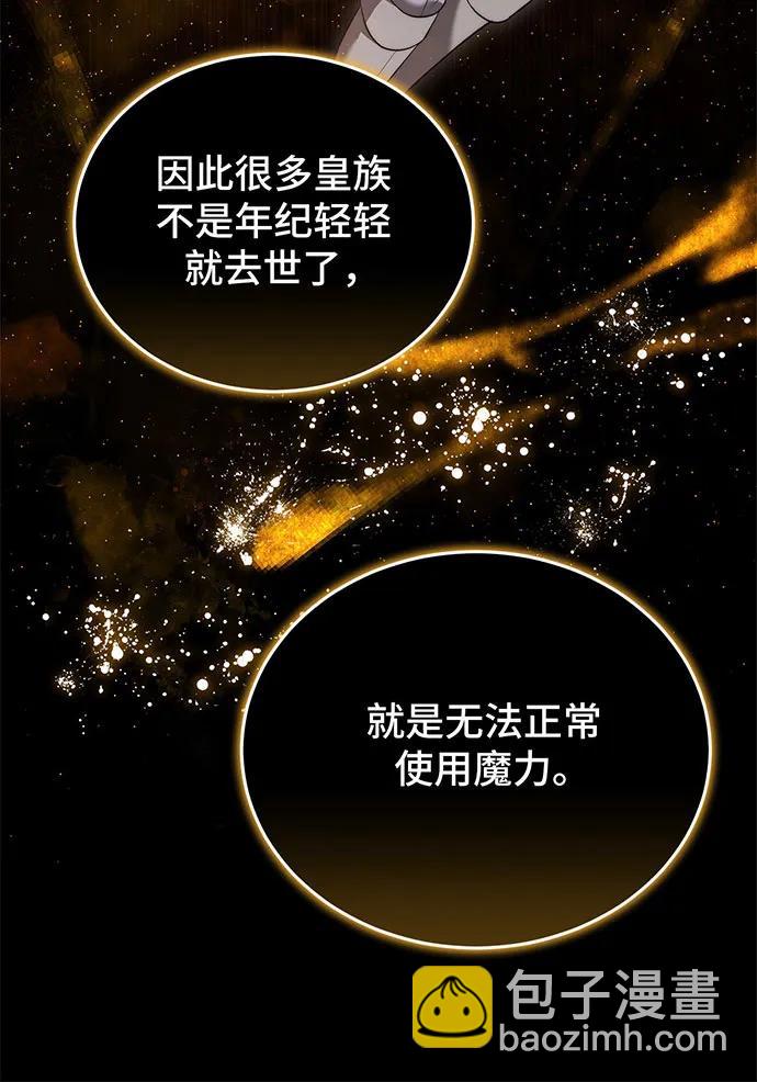 第58话90