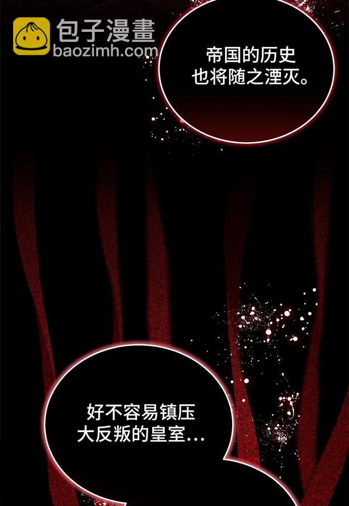 第58话92