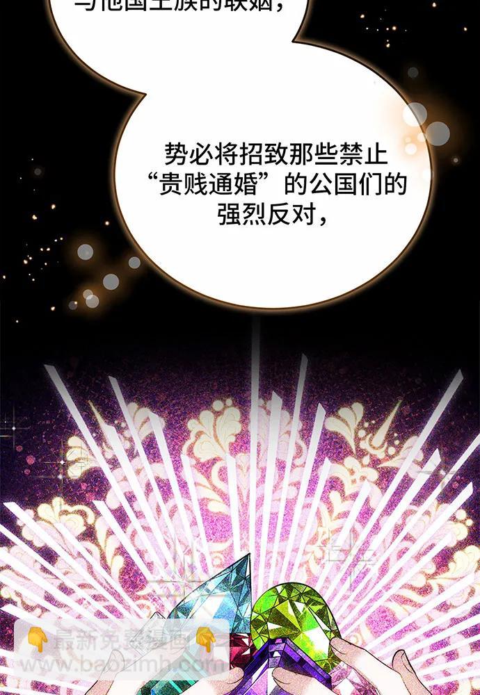 第58话95