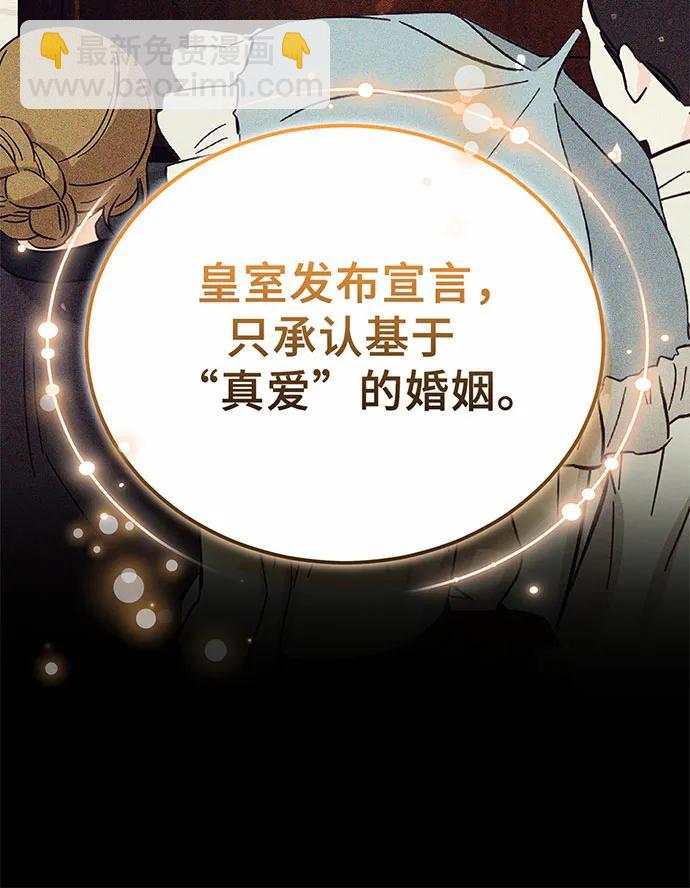 第58话99