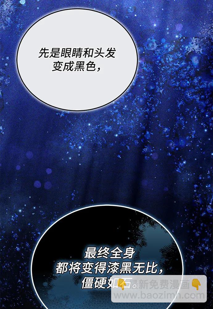 第59话102