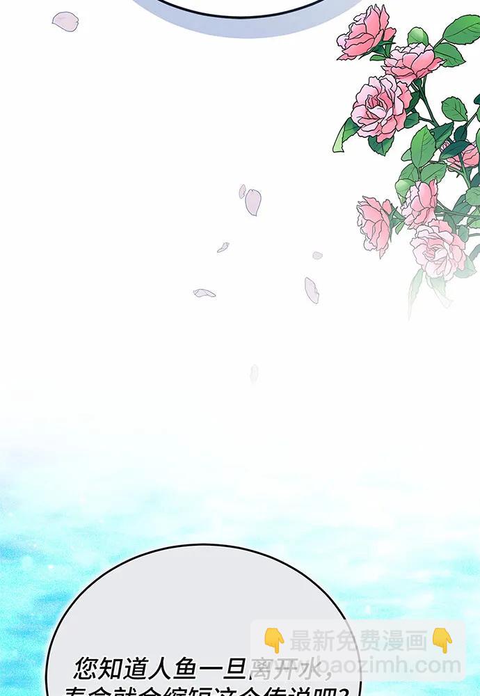 第59话104