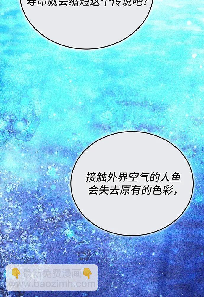 第59话105