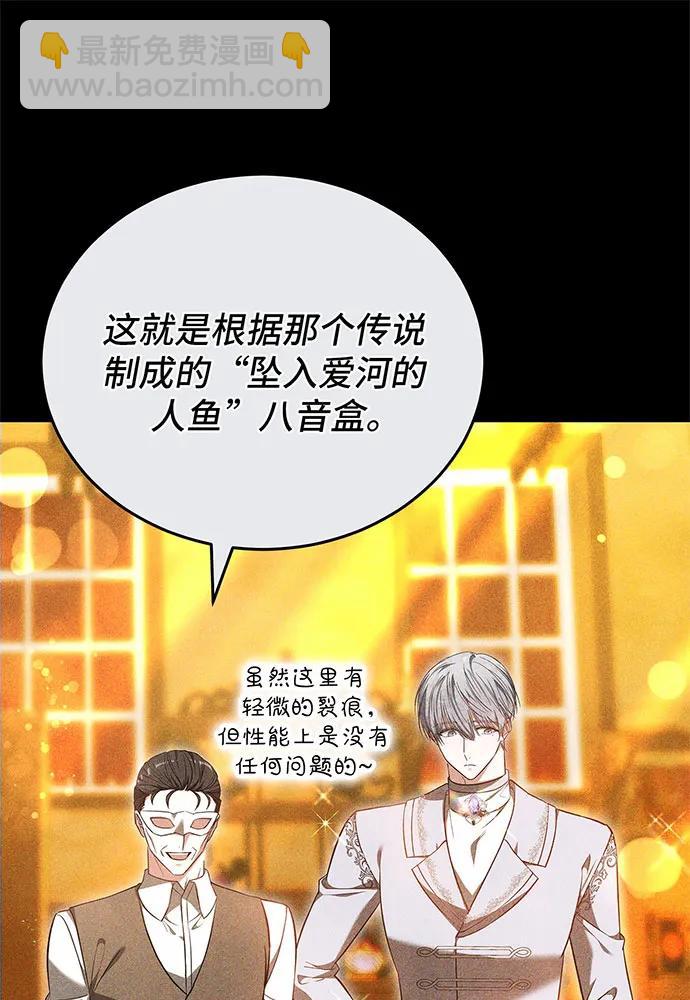 第59话108