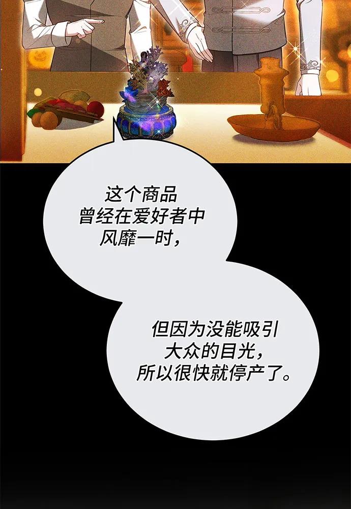 第59话109