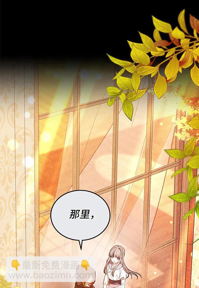 第59话11