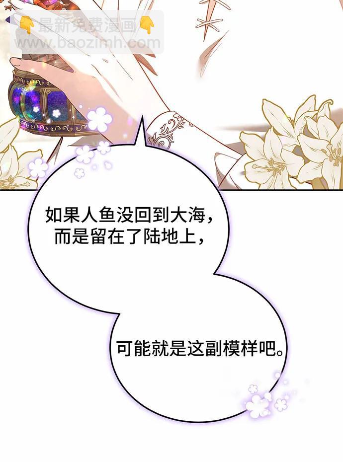 第59话112