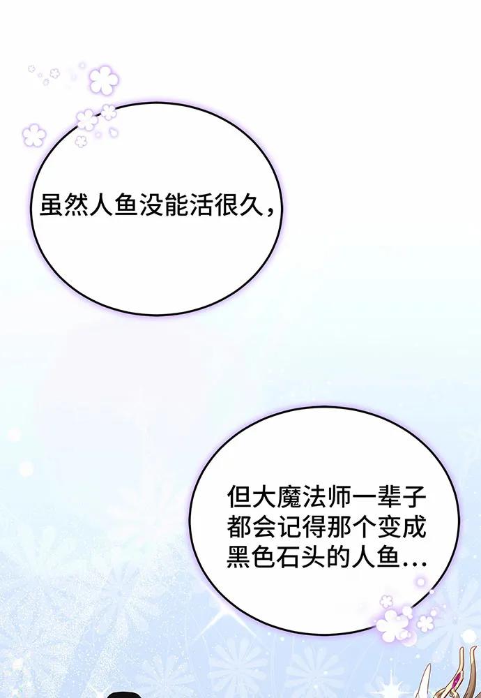 第59话113