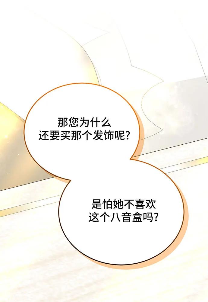 第59话124