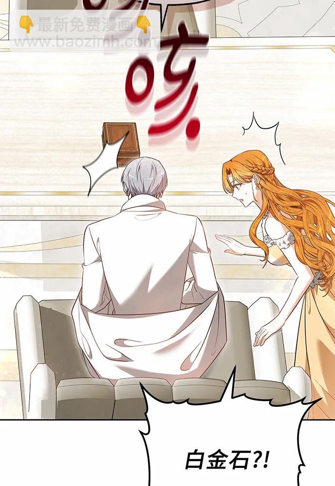 第59话130