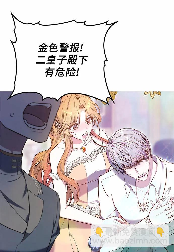 第59话137
