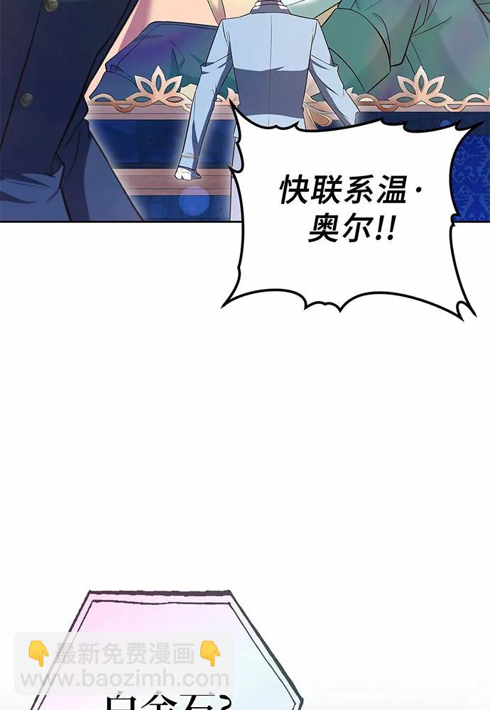 第59话138