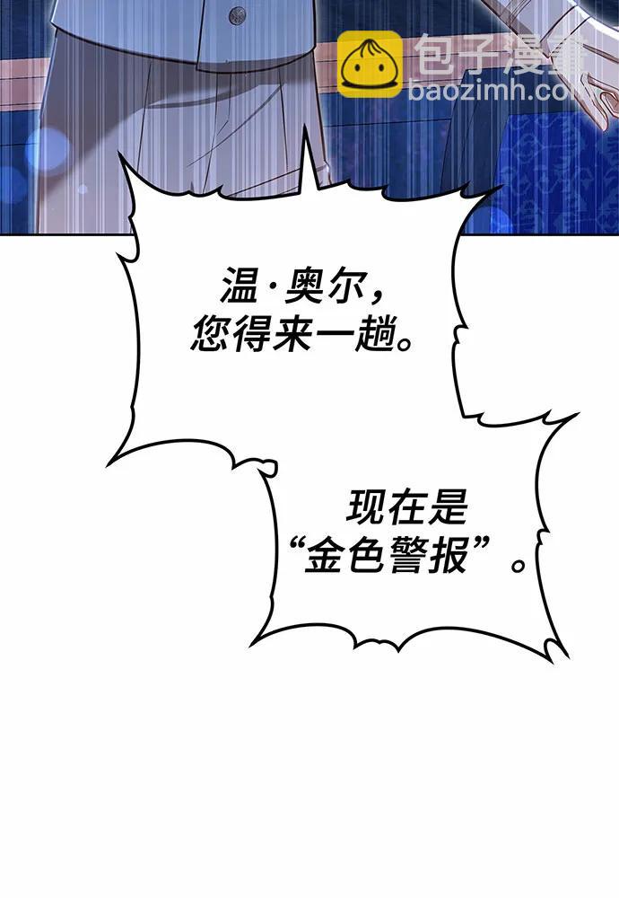 第59话141