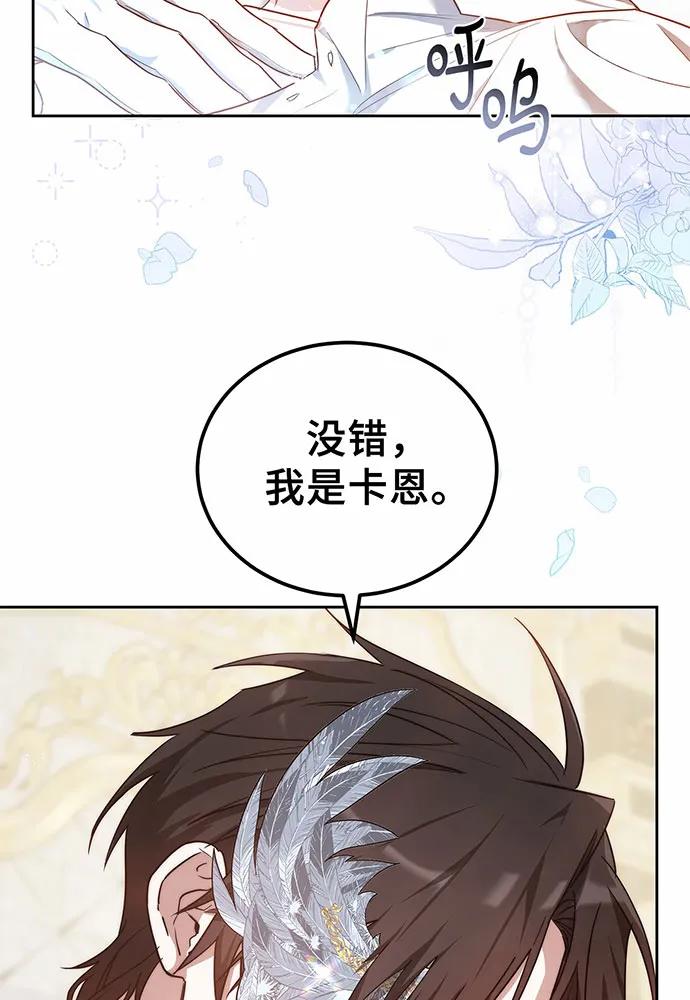 第59话167