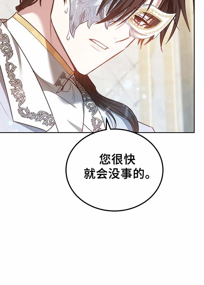 第59话168