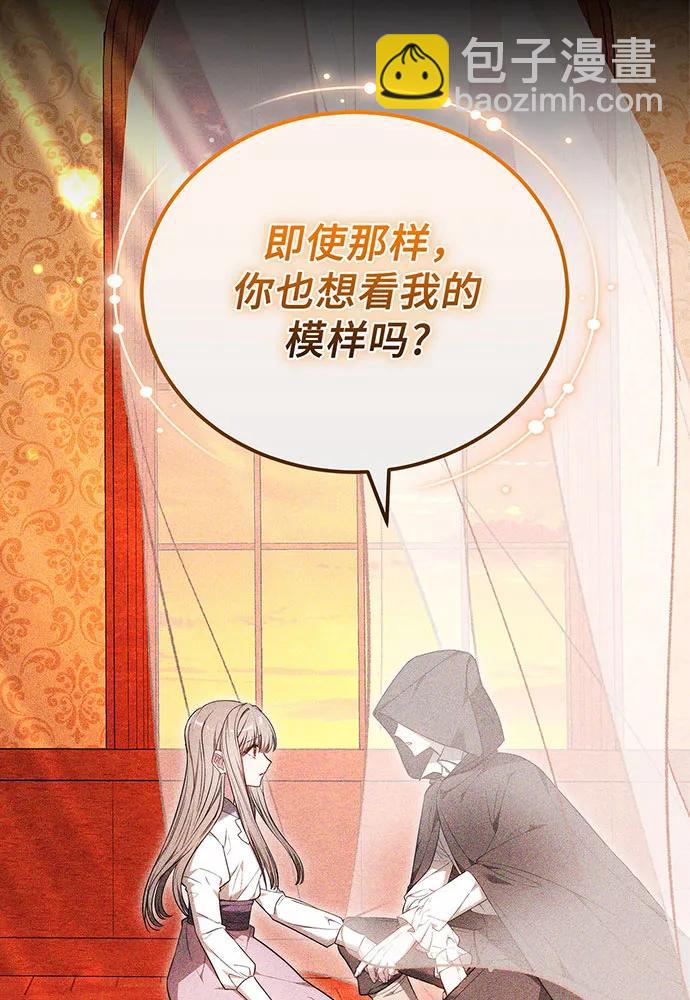 第59话3