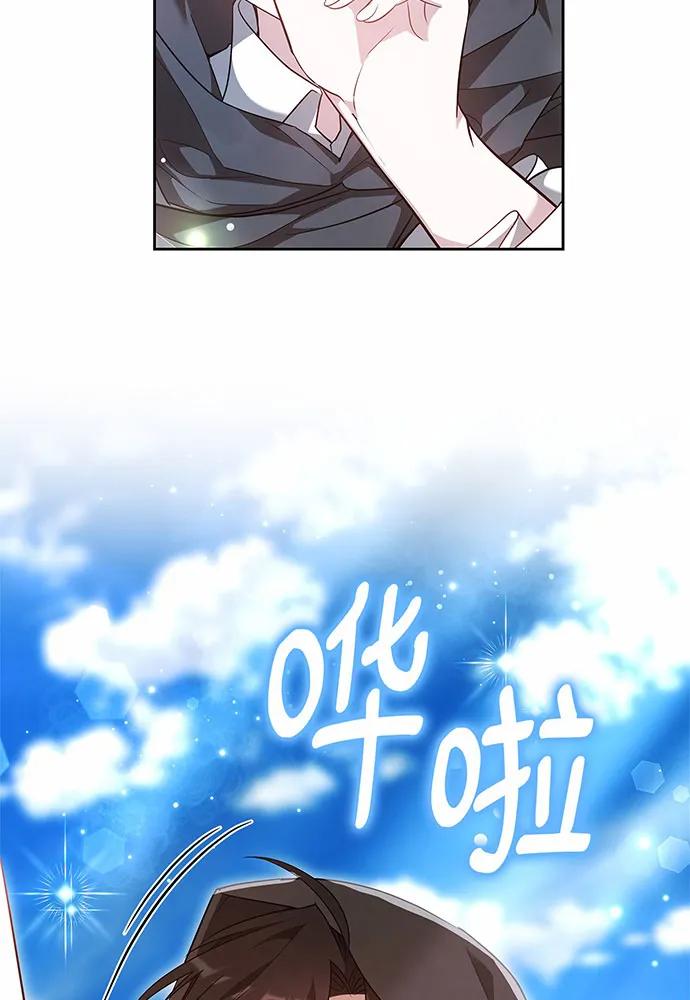 第59话32