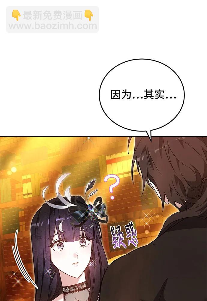 第59话37