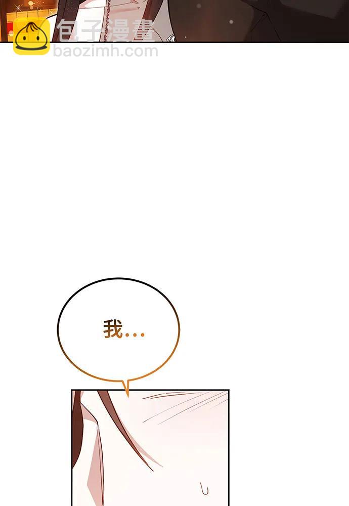 第59话38