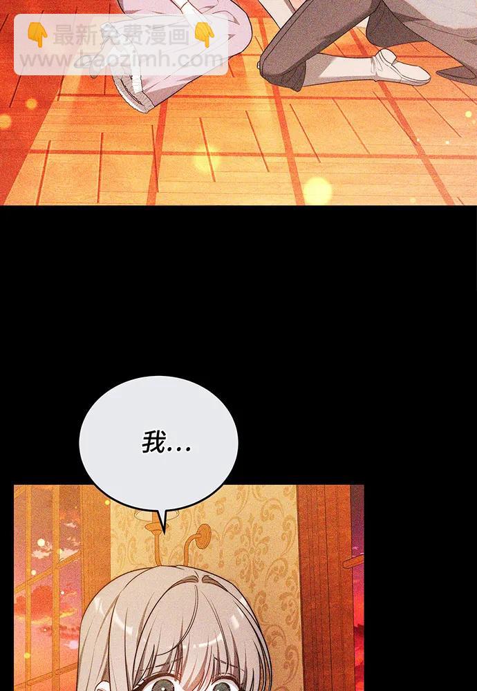 第59话4