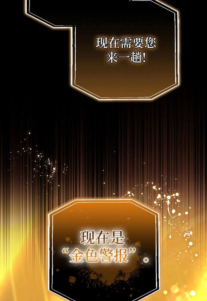 第59话42