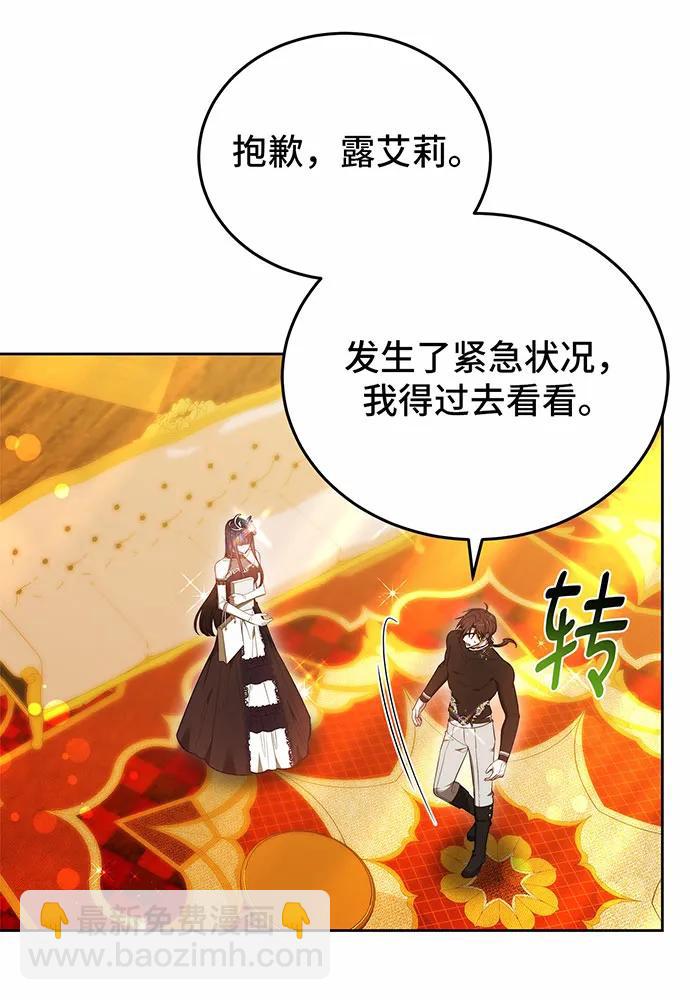 第59话45