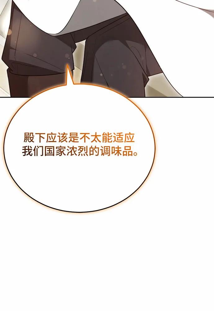 第59话64