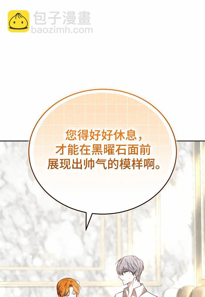 第59话67