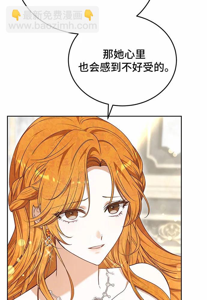 第59话69