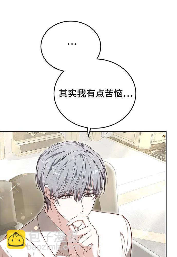 第59话77