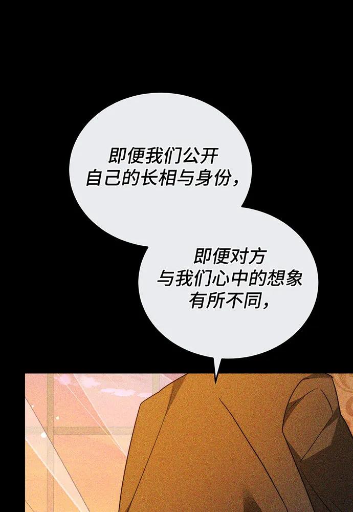 第59话8