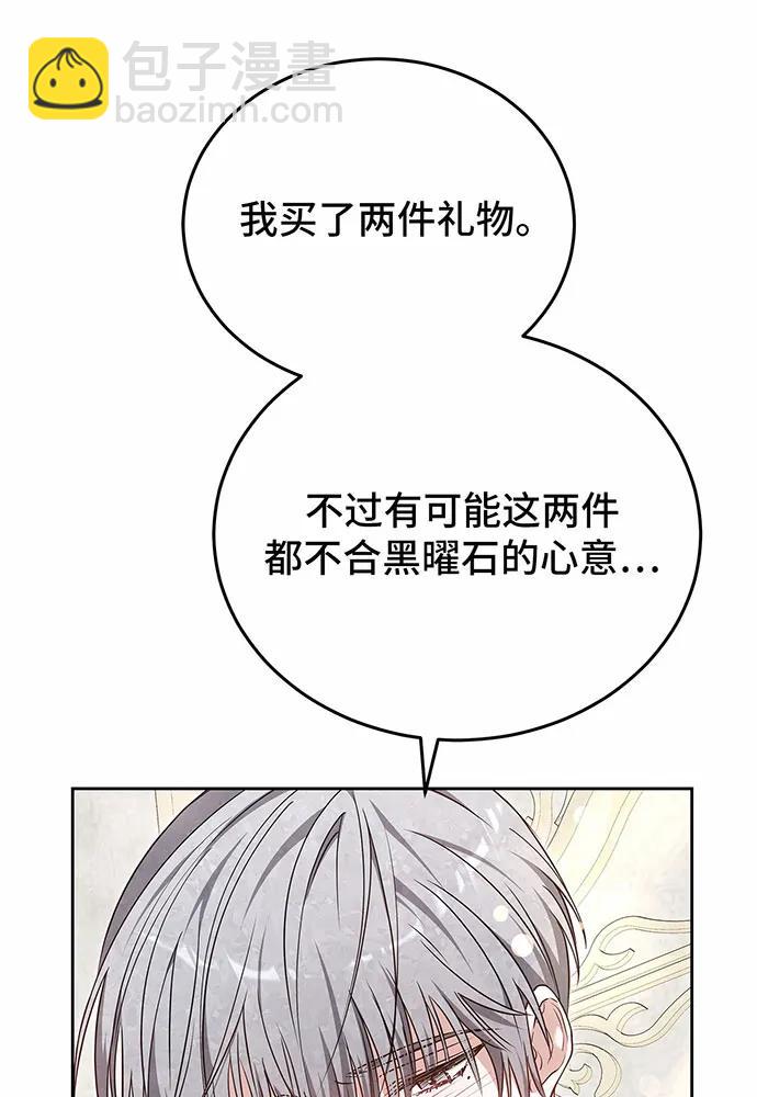 第59话80