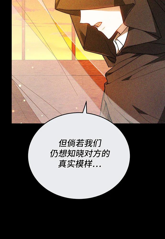 第59话9