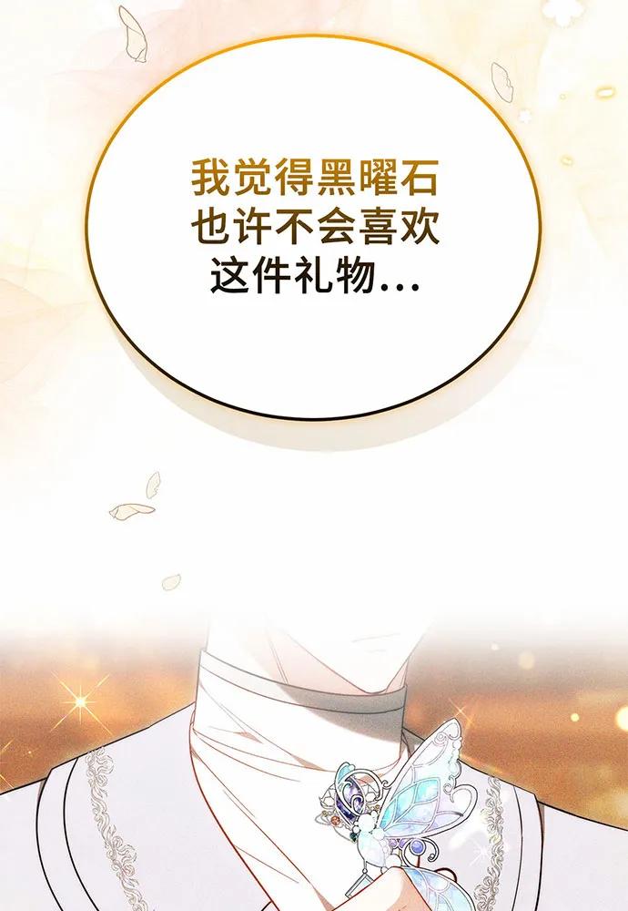 第59话90