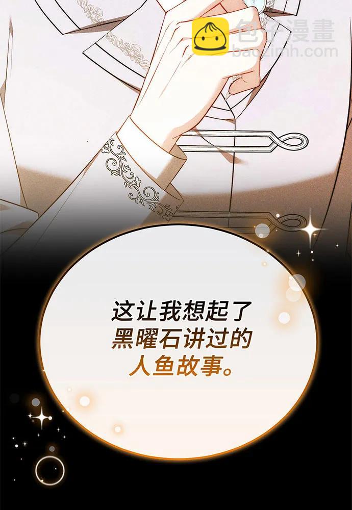 第59话91
