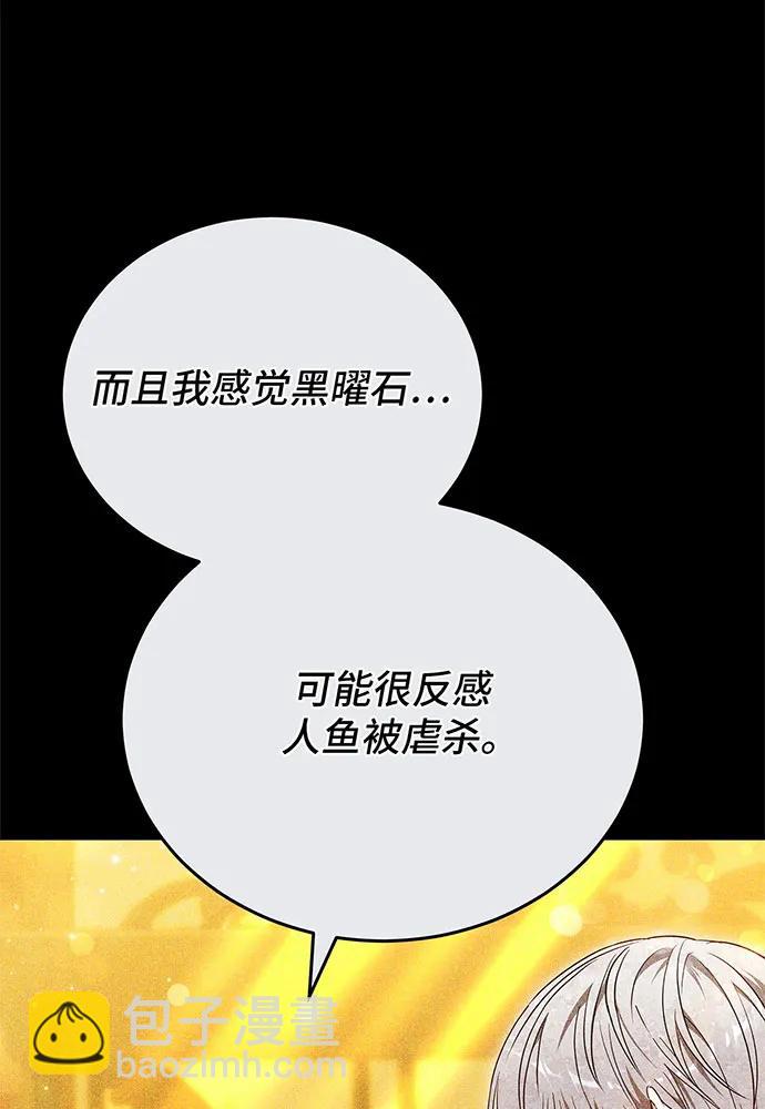 第59话92